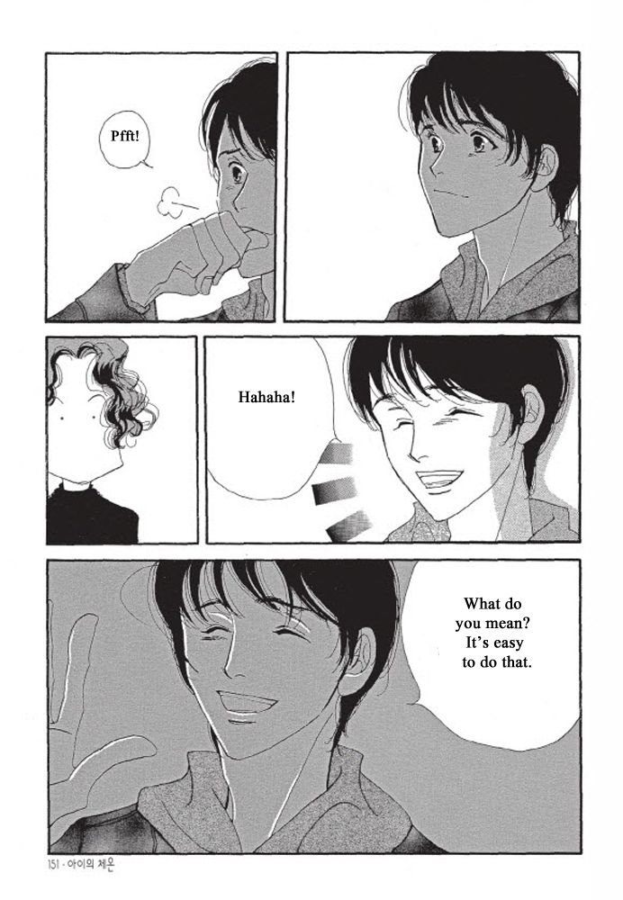 Kodomo no Taion Chapter 5 page 25 - Chapter 5