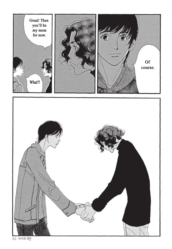 Kodomo no Taion Chapter 5 page 27 - Chapter 5