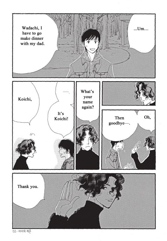 Kodomo no Taion Chapter 5 page 29 - Chapter 5