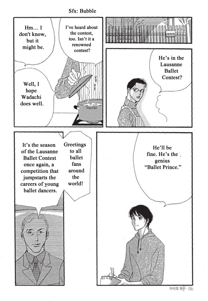 Kodomo no Taion Chapter 5 page 30 - Chapter 5