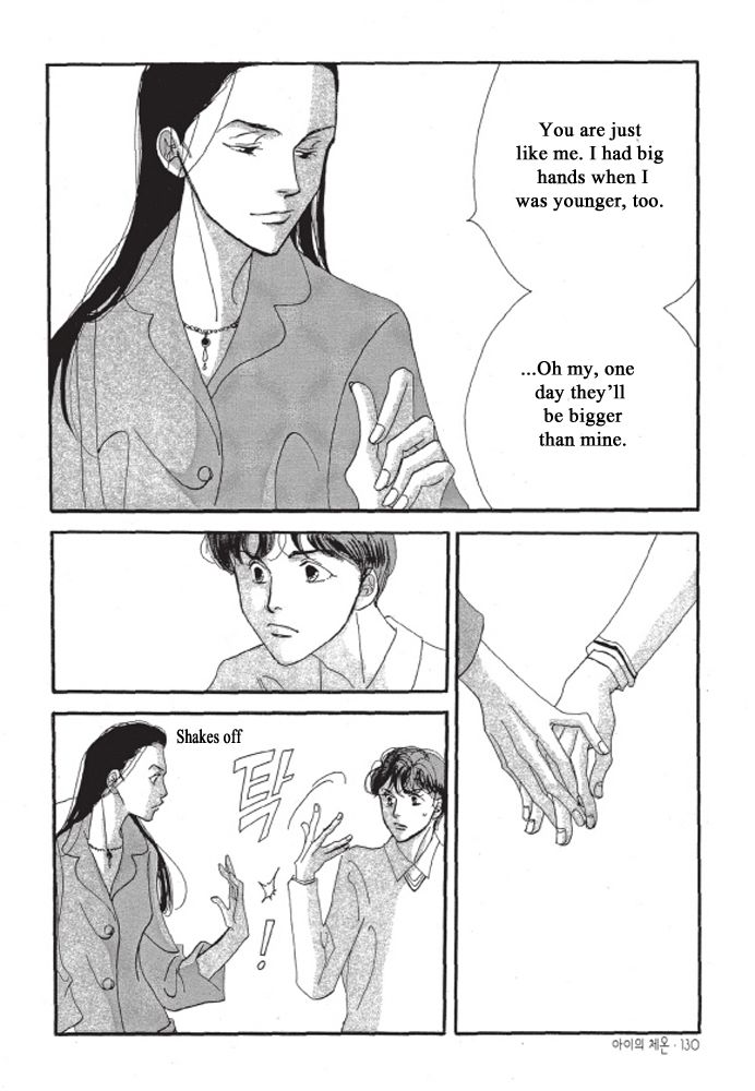 Kodomo no Taion Chapter 5 page 4 - Chapter 5