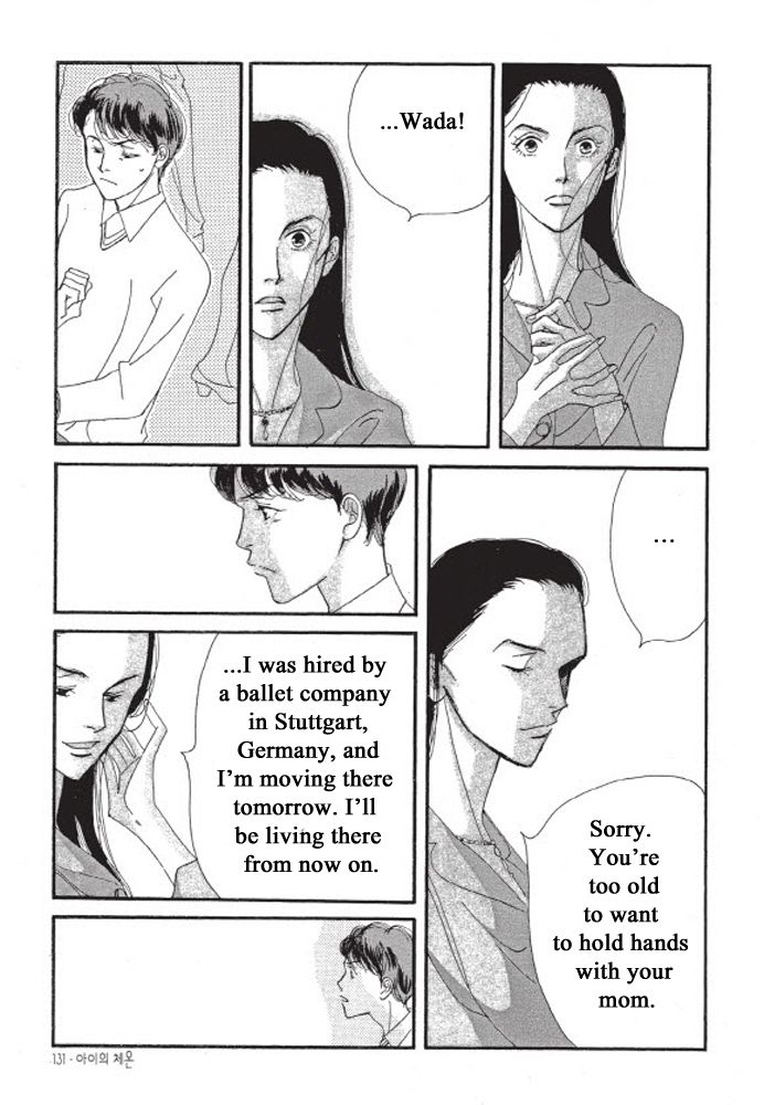 Kodomo no Taion Chapter 5 page 5 - Chapter 5