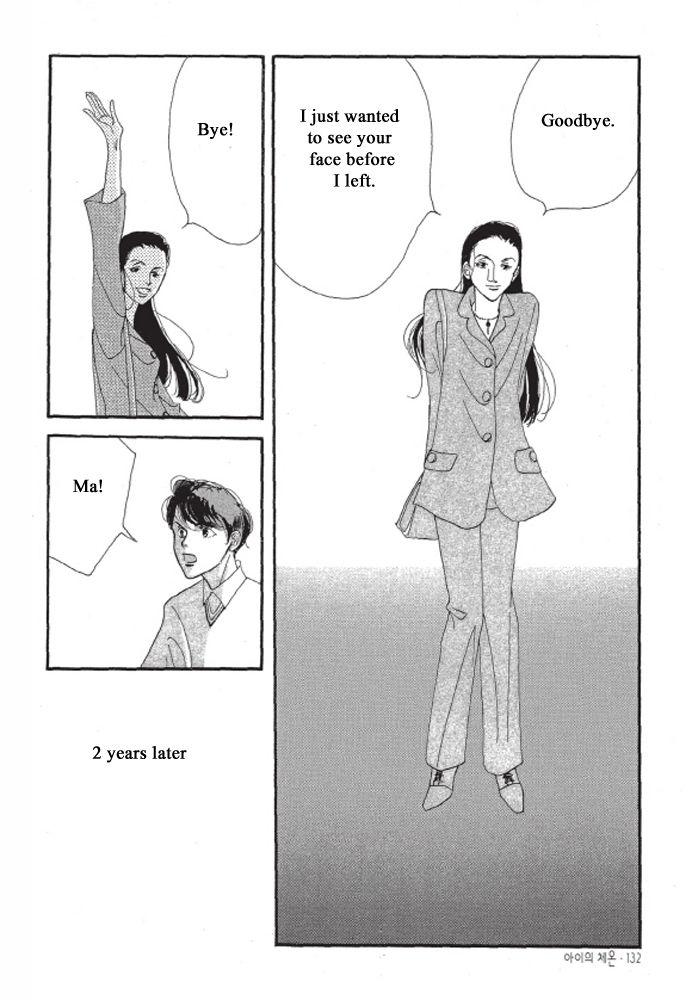 Kodomo no Taion Chapter 5 page 6 - Chapter 5