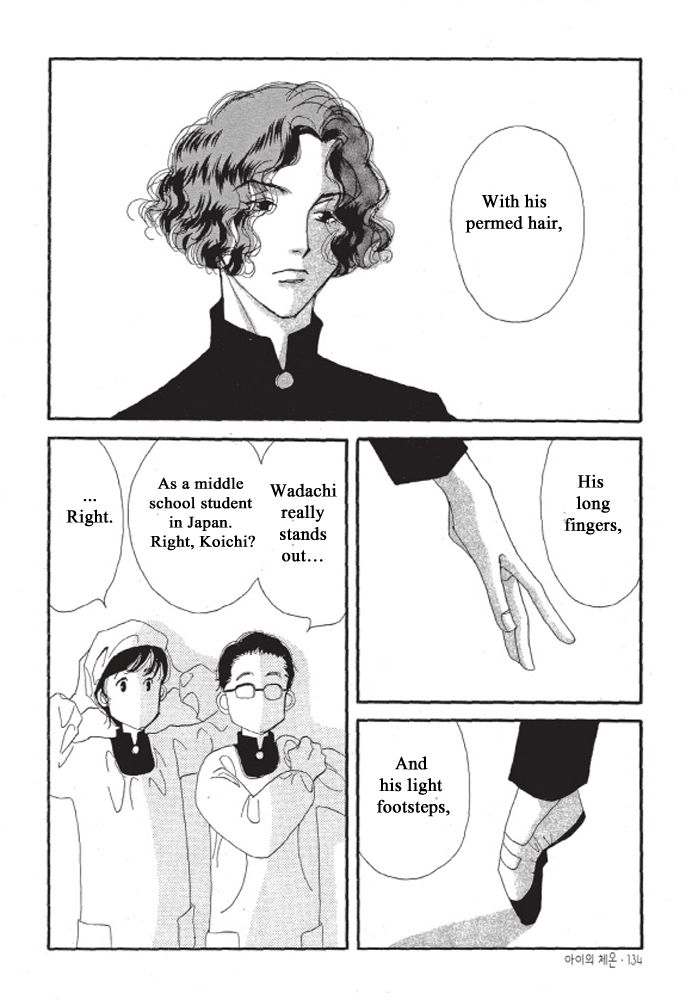 Kodomo no Taion Chapter 5 page 8 - Chapter 5