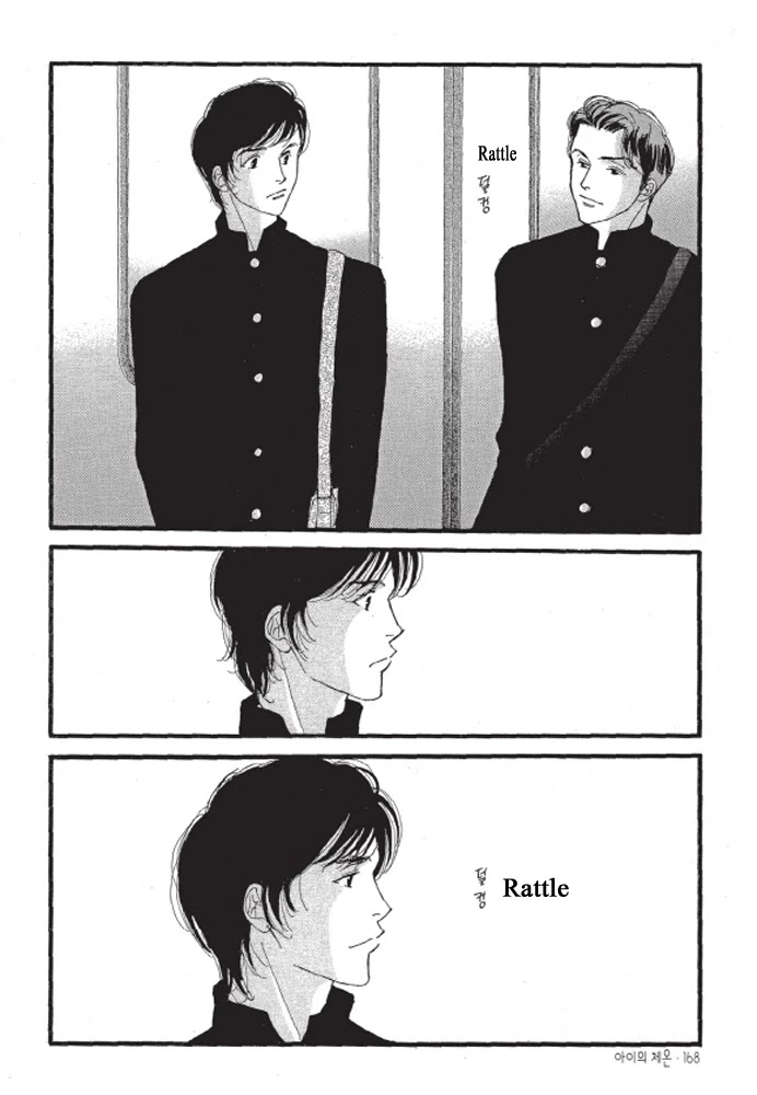 Kodomo no Taion Chapter 6 page 10 - Chapter 6: Just Another Day [END]