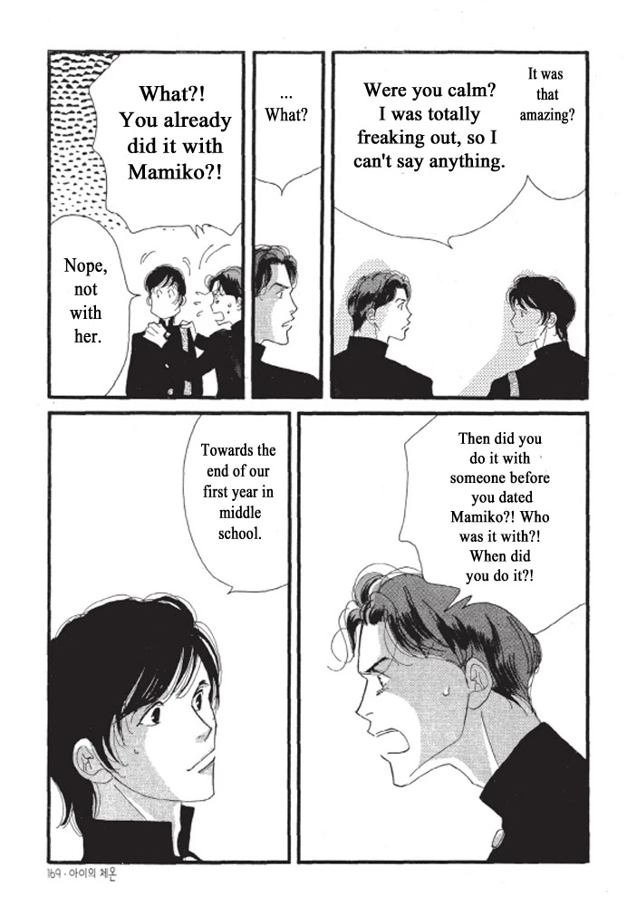 Kodomo no Taion Chapter 6 page 11 - Chapter 6: Just Another Day [END]