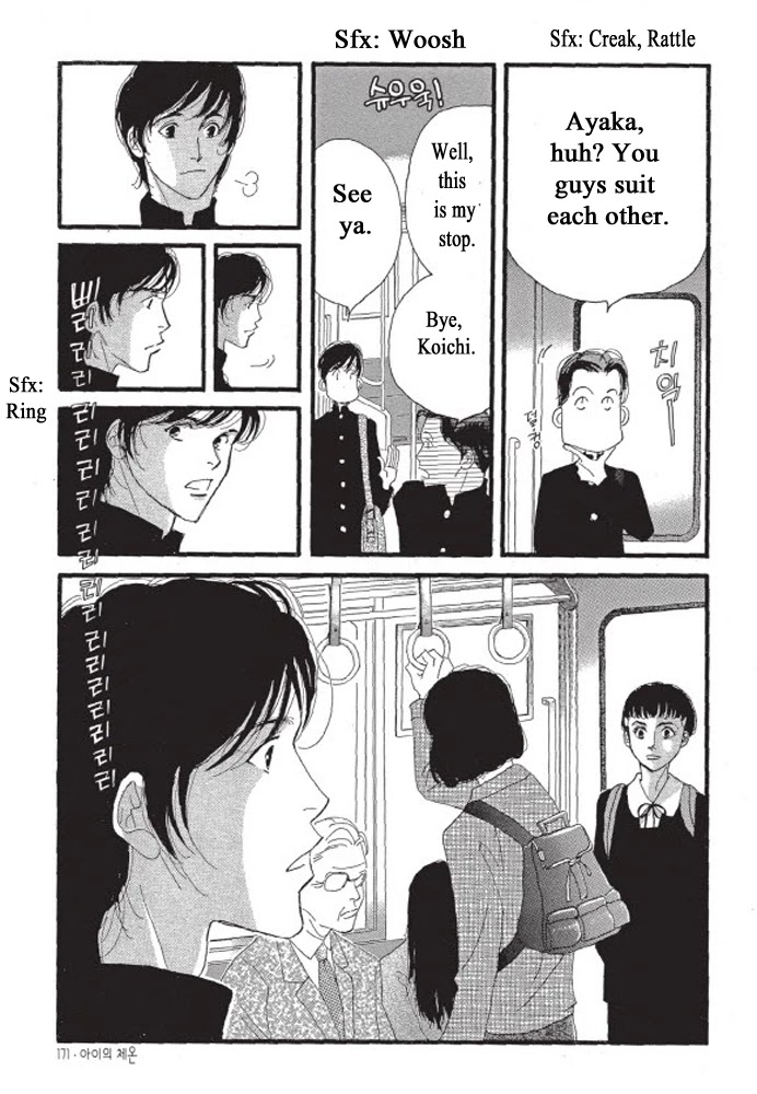 Kodomo no Taion Chapter 6 page 13 - Chapter 6: Just Another Day [END]