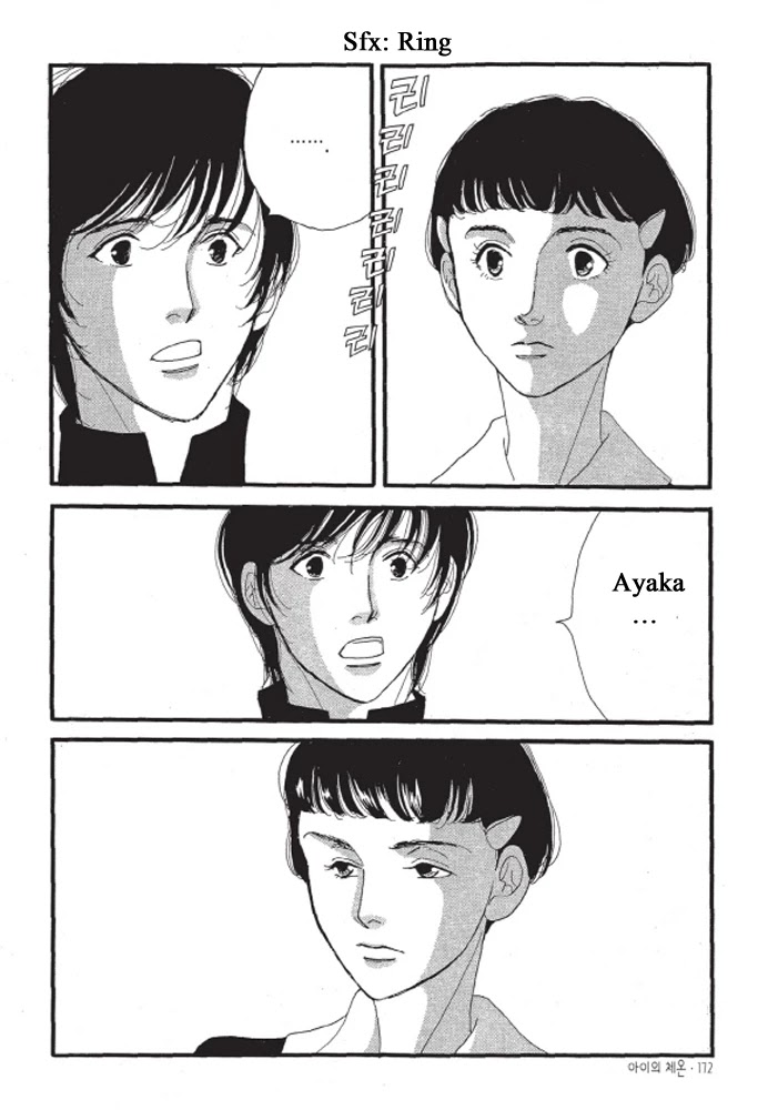 Kodomo no Taion Chapter 6 page 14 - Chapter 6: Just Another Day [END]