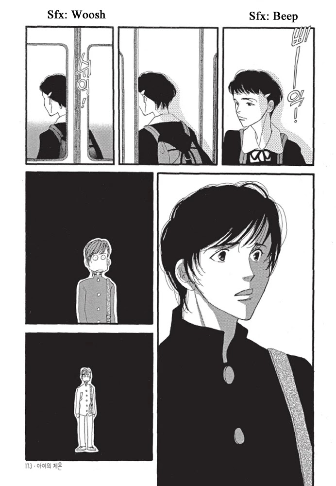 Kodomo no Taion Chapter 6 page 15 - Chapter 6: Just Another Day [END]