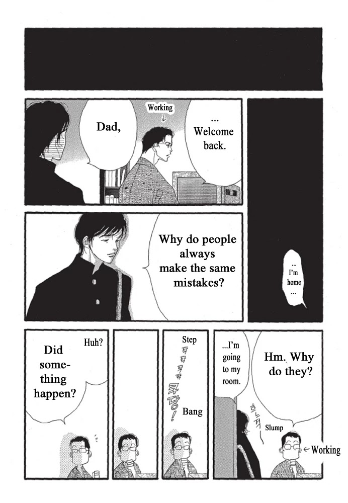 Kodomo no Taion Chapter 6 page 16 - Chapter 6: Just Another Day [END]