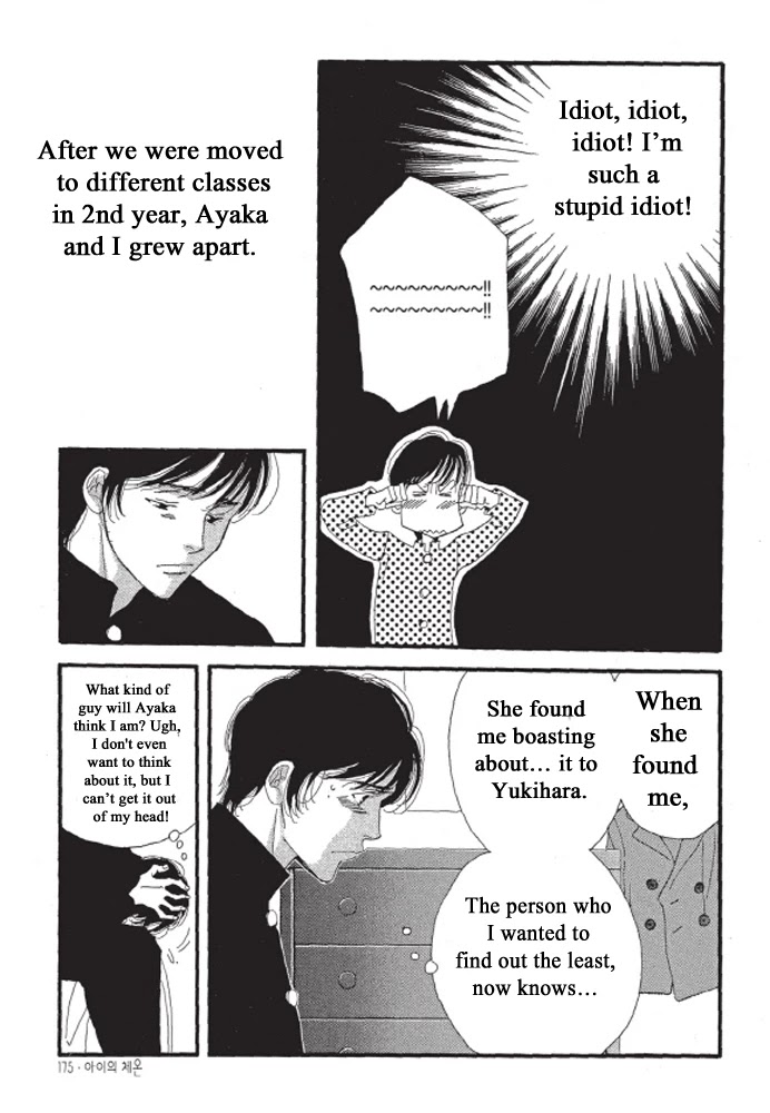 Kodomo no Taion Chapter 6 page 17 - Chapter 6: Just Another Day [END]