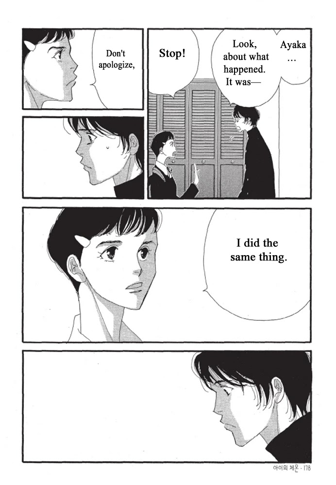 Kodomo no Taion Chapter 6 page 20 - Chapter 6: Just Another Day [END]