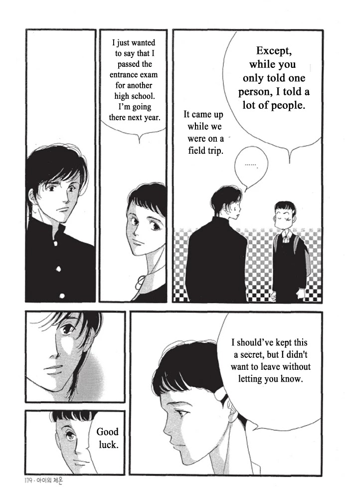 Kodomo no Taion Chapter 6 page 21 - Chapter 6: Just Another Day [END]