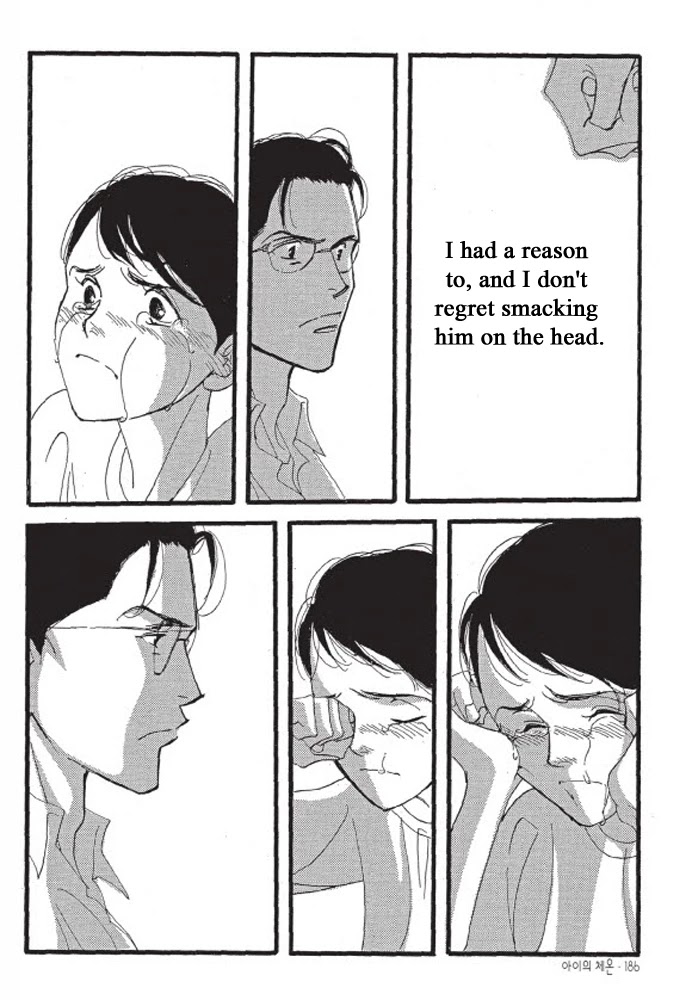 Kodomo no Taion Chapter 6 page 27 - Chapter 6: Just Another Day [END]