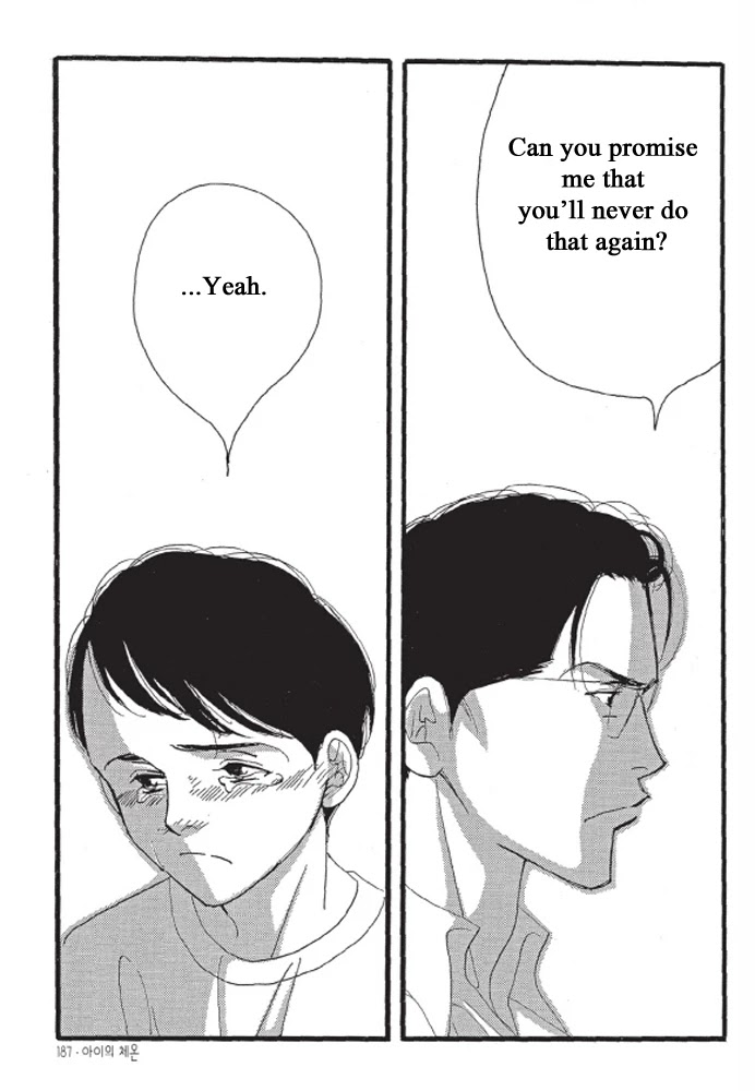Kodomo no Taion Chapter 6 page 28 - Chapter 6: Just Another Day [END]
