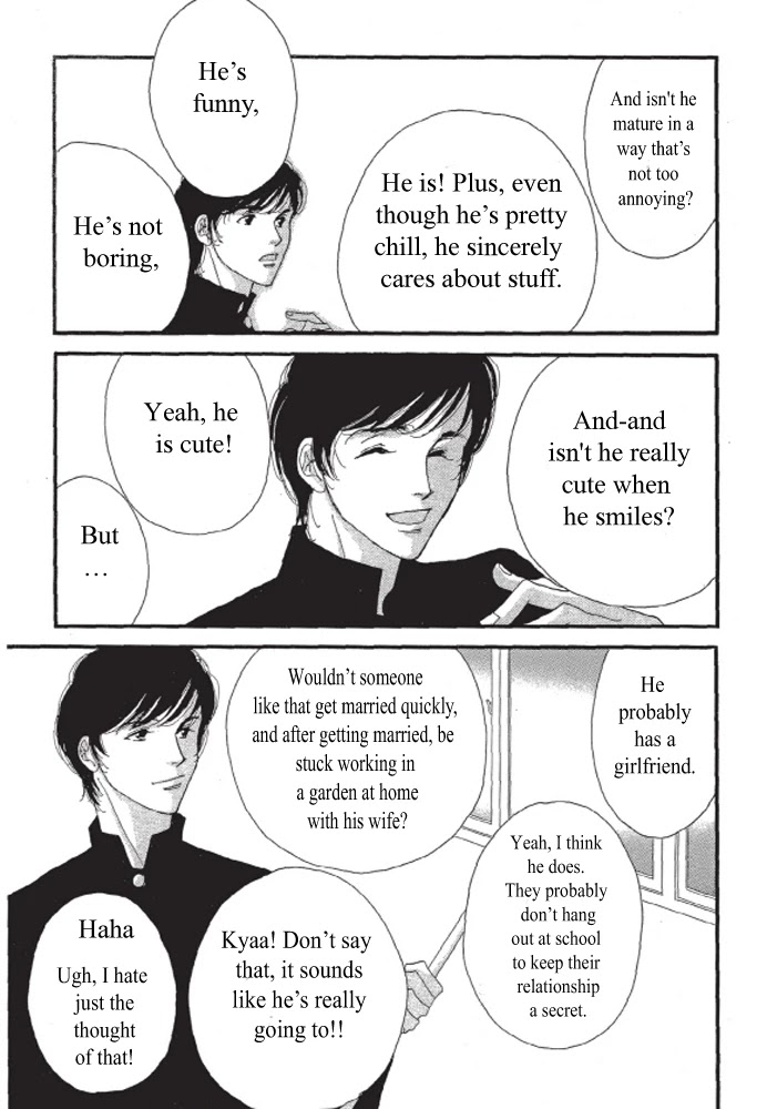 Kodomo no Taion Chapter 6 page 3 - Chapter 6: Just Another Day [END]