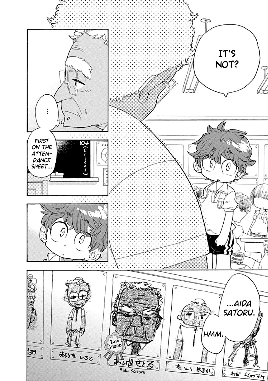 Kodomo Otona Chapter 1 page 11 - Chapter 1: Teacher