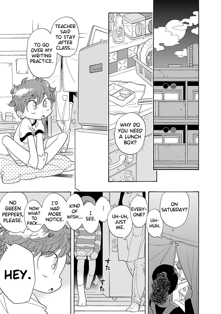 Kodomo Otona Chapter 1 page 12 - Chapter 1: Teacher