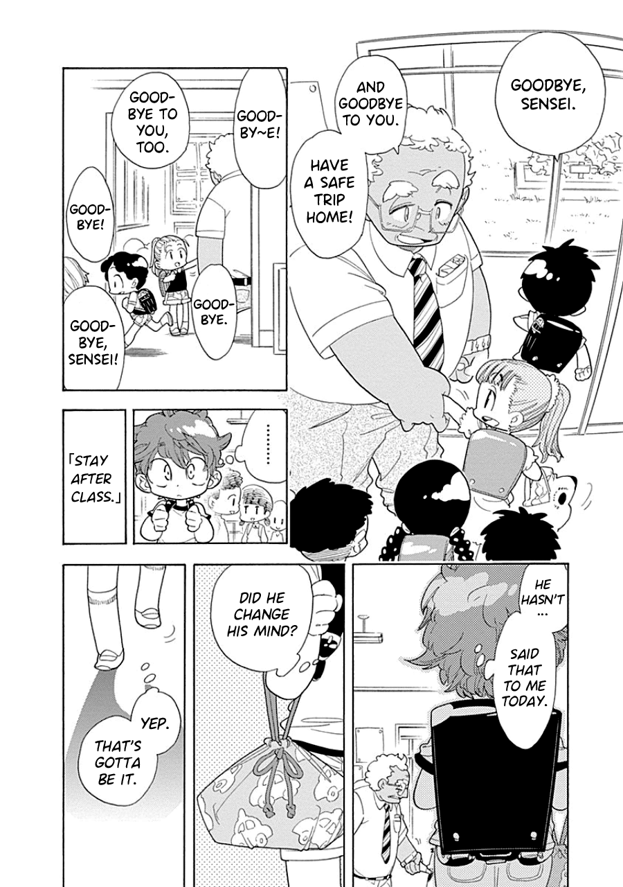 Kodomo Otona Chapter 1 page 15 - Chapter 1: Teacher