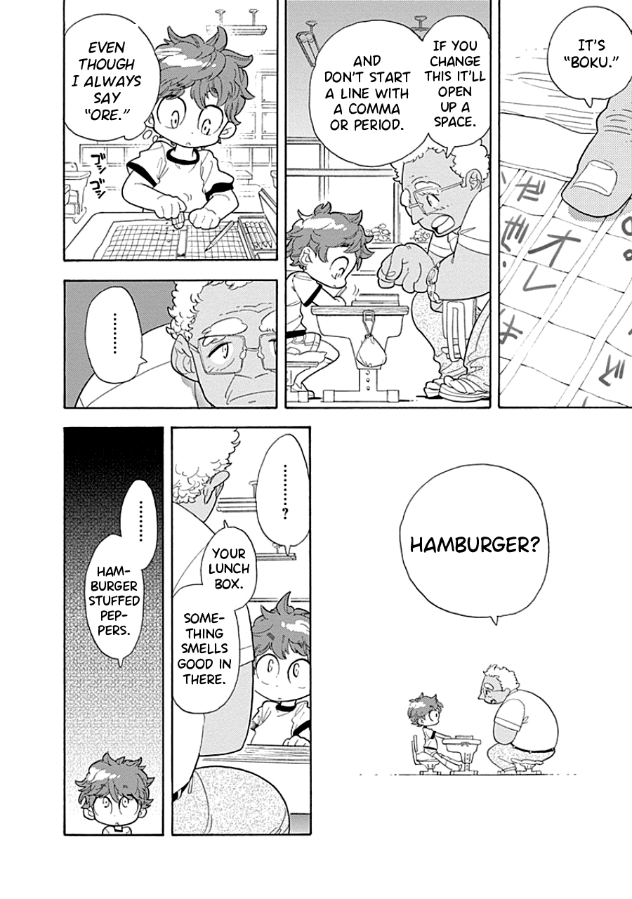 Kodomo Otona Chapter 1 page 19 - Chapter 1: Teacher
