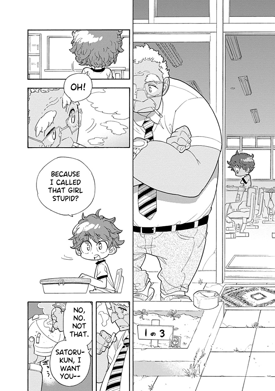 Kodomo Otona Chapter 1 page 21 - Chapter 1: Teacher