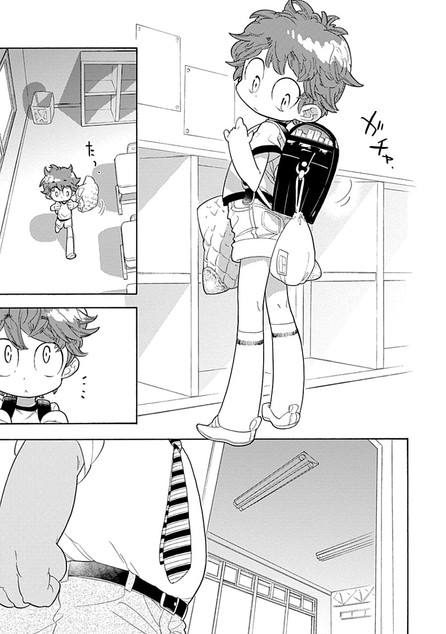 Kodomo Otona Chapter 1 page 24 - Chapter 1: Teacher