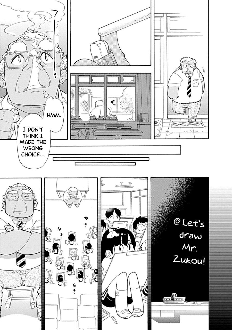 Kodomo Otona Chapter 1 page 26 - Chapter 1: Teacher