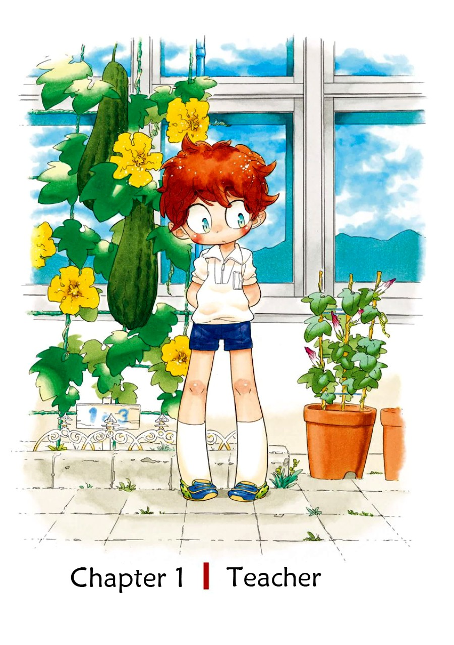 Kodomo Otona Chapter 1 page 4 - Chapter 1: Teacher