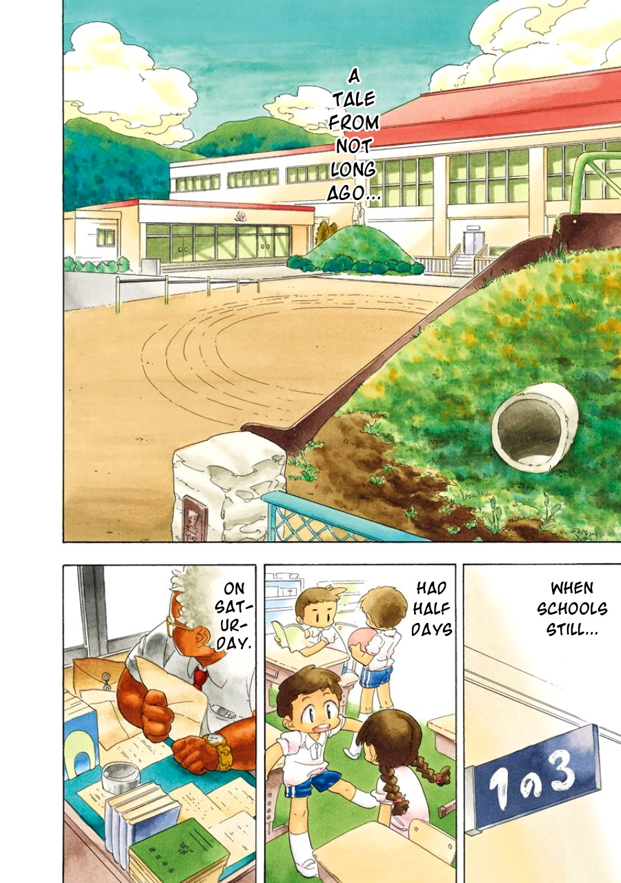 Kodomo Otona Chapter 1 page 5 - Chapter 1: Teacher