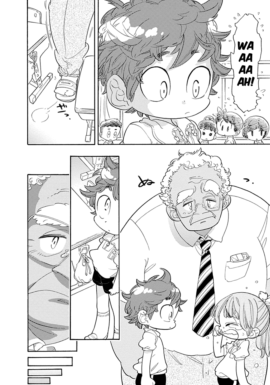 Kodomo Otona Chapter 1 page 7 - Chapter 1: Teacher