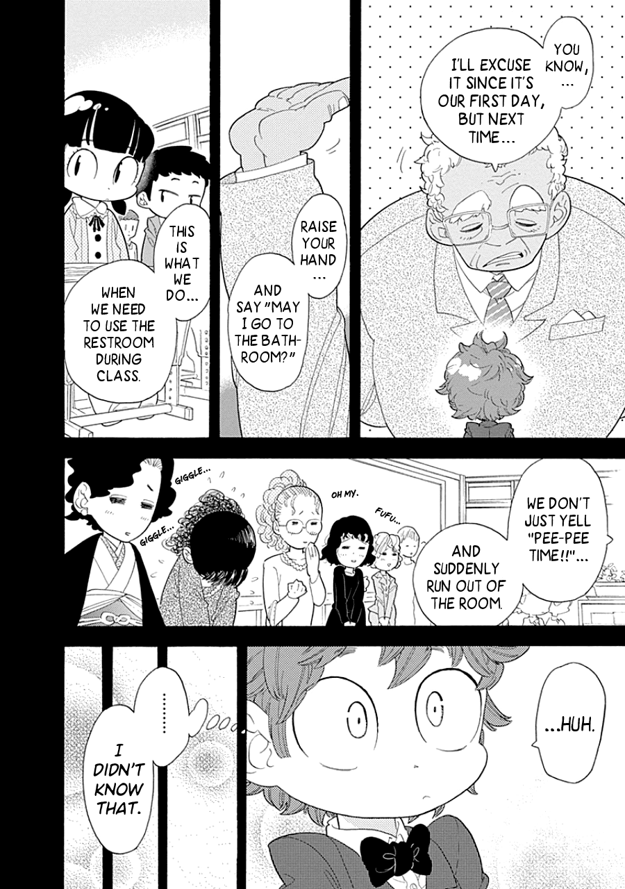 Kodomo Otona Chapter 1 page 9 - Chapter 1: Teacher