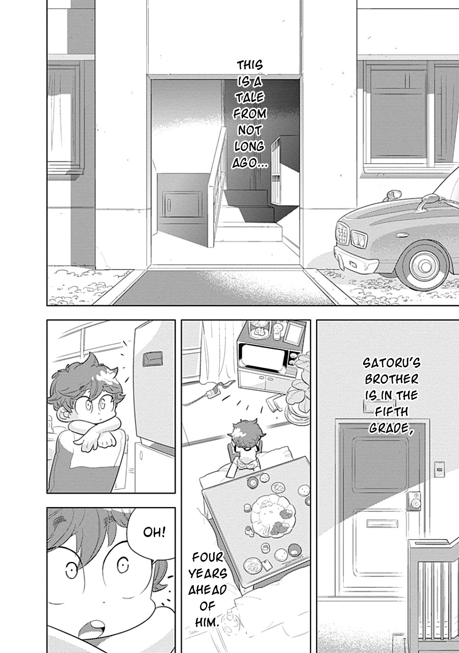 Kodomo Otona Chapter 2 page 2 - Chapter 2: Brother