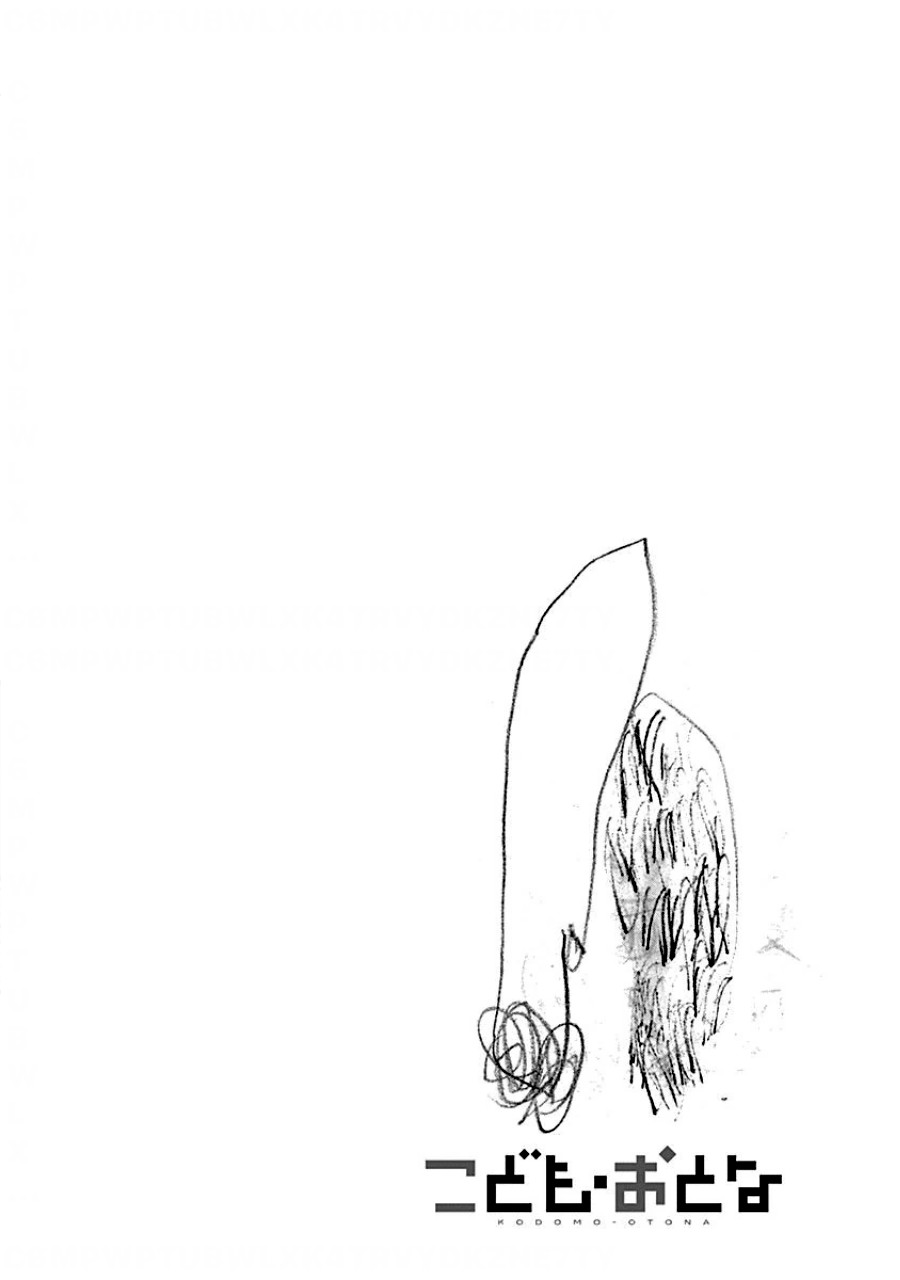 Kodomo Otona Chapter 2 page 26 - Chapter 2: Brother