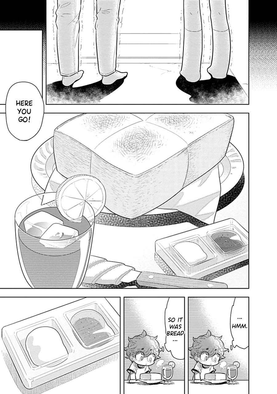 Kodomo Otona Chapter 3 page 17 - Chapter 3: Father