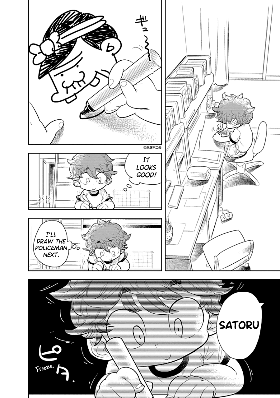 Kodomo Otona Chapter 3 page 6 - Chapter 3: Father