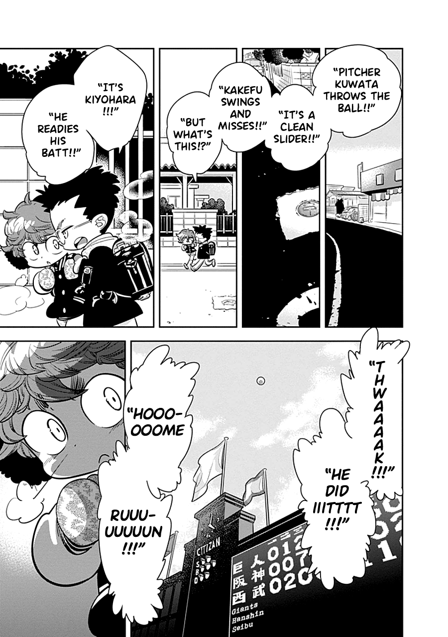 Kodomo Otona Chapter 4 page 5 - Chapter 4: Friend From Another Class