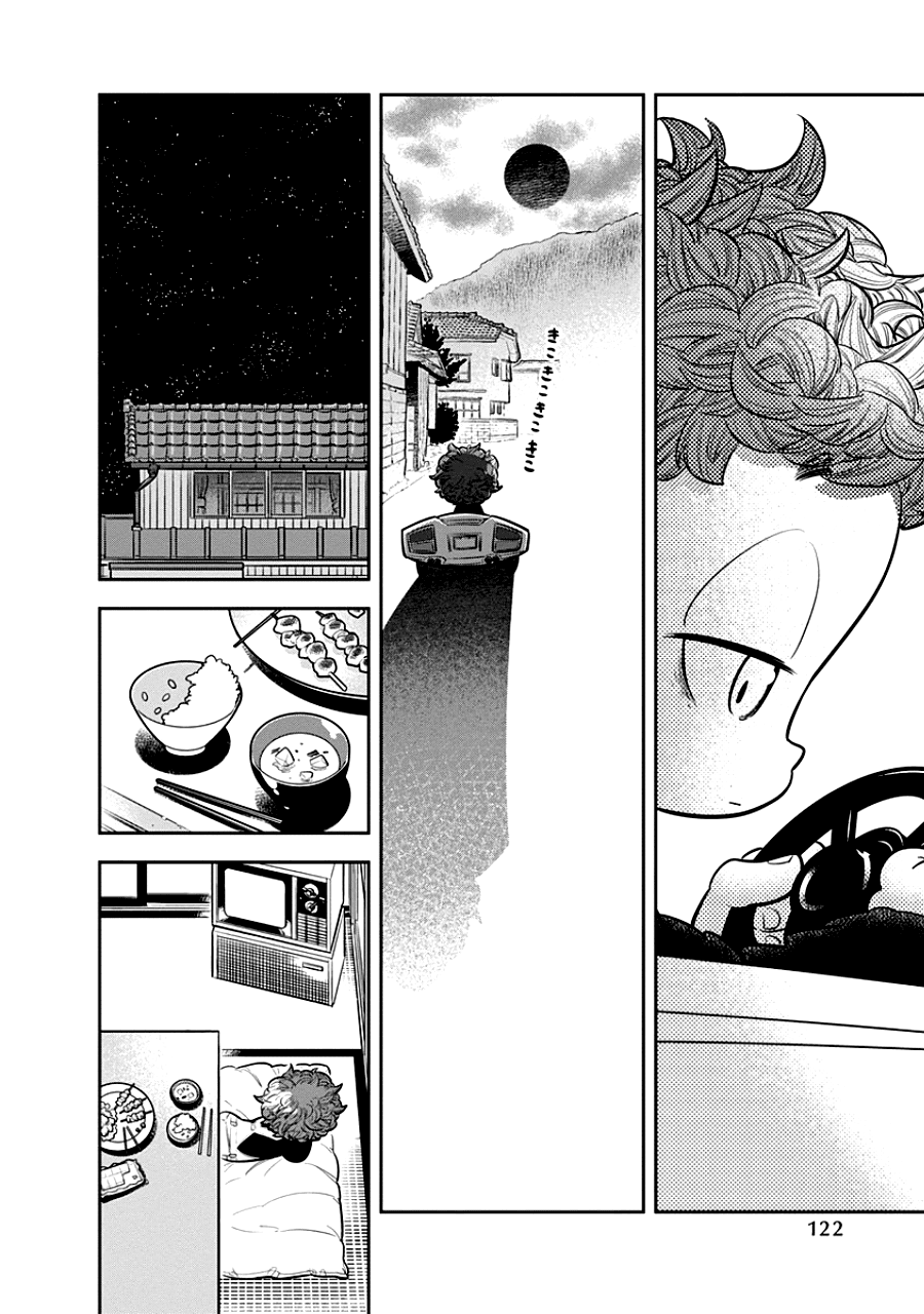 Kodomo Otona Chapter 5 page 14 - Chapter 5: Grandpa