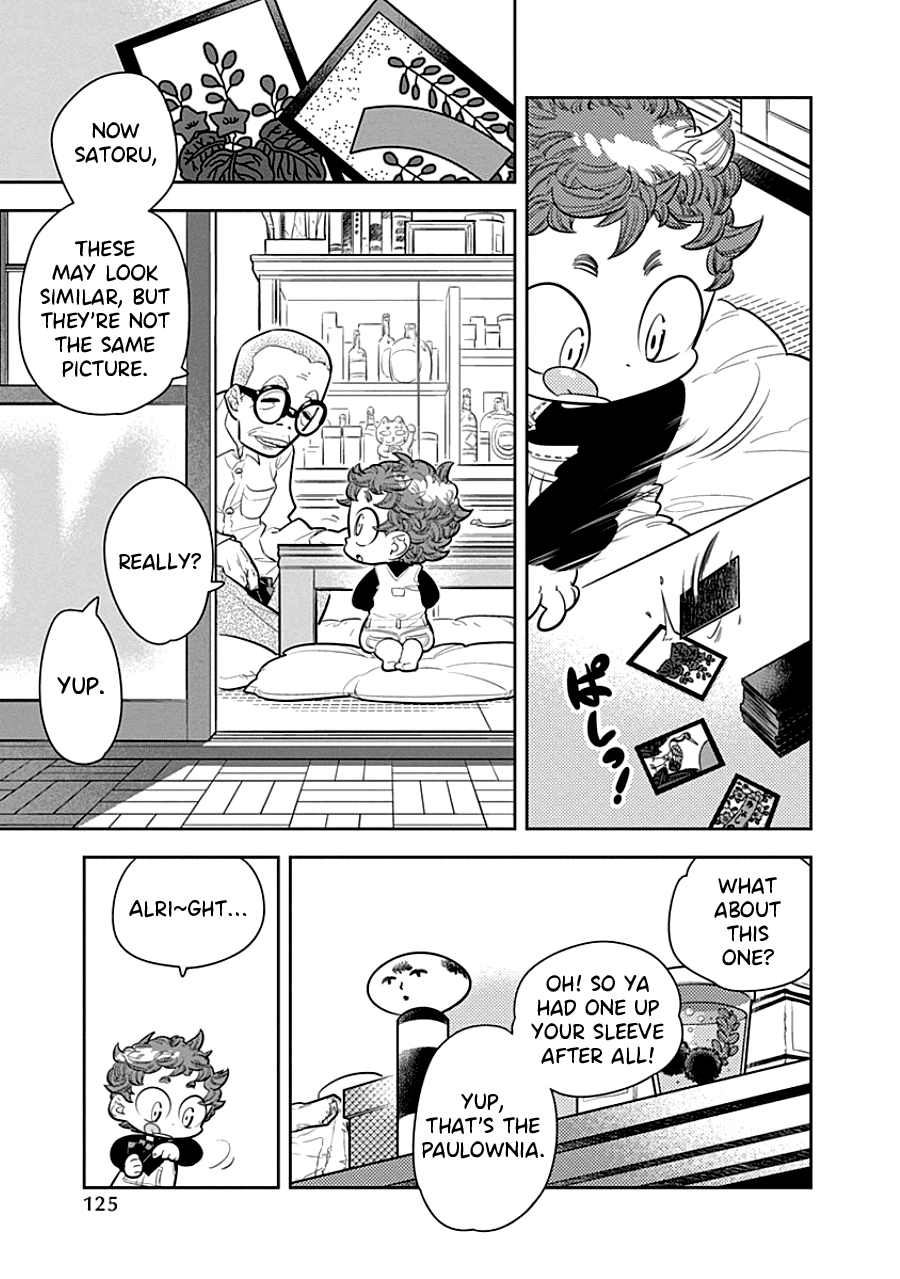 Kodomo Otona Chapter 5 page 17 - Chapter 5: Grandpa