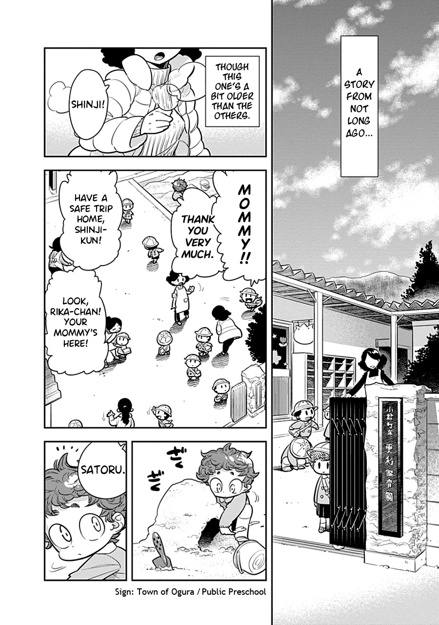 Kodomo Otona Chapter 5 page 2 - Chapter 5: Grandpa