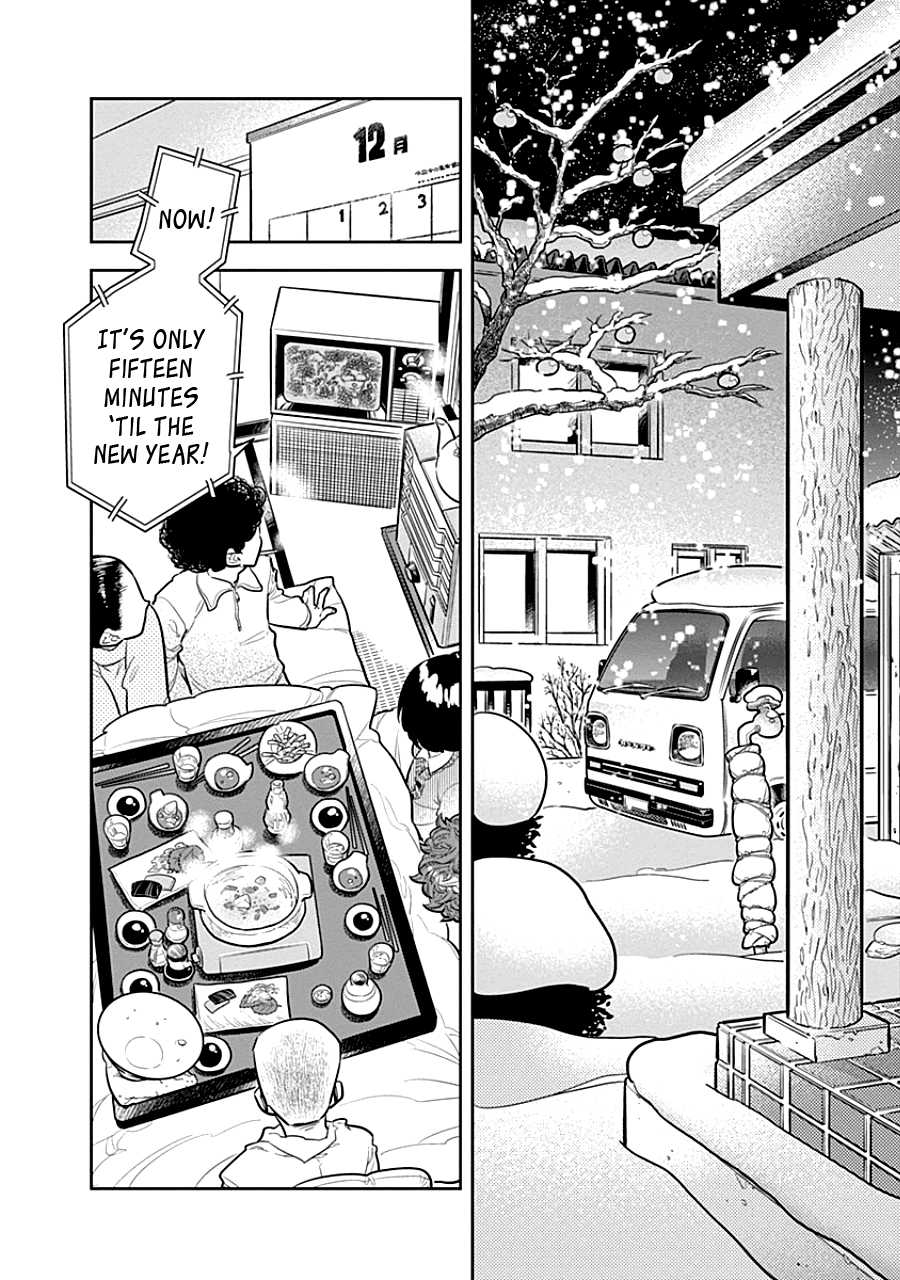 Kodomo Otona Chapter 5 page 20 - Chapter 5: Grandpa