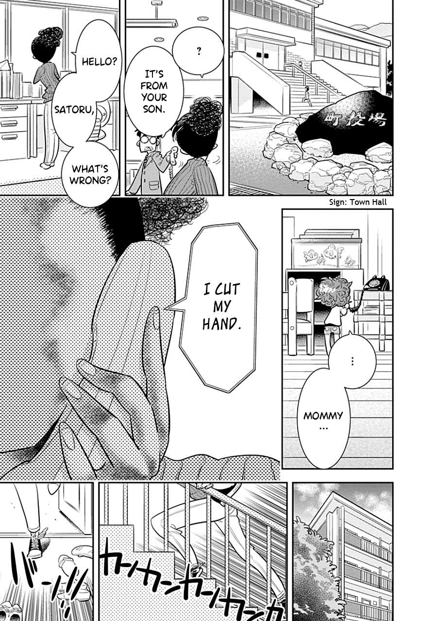 Kodomo Otona Chapter 6 page 11 - Chapter 6: Mother [END]