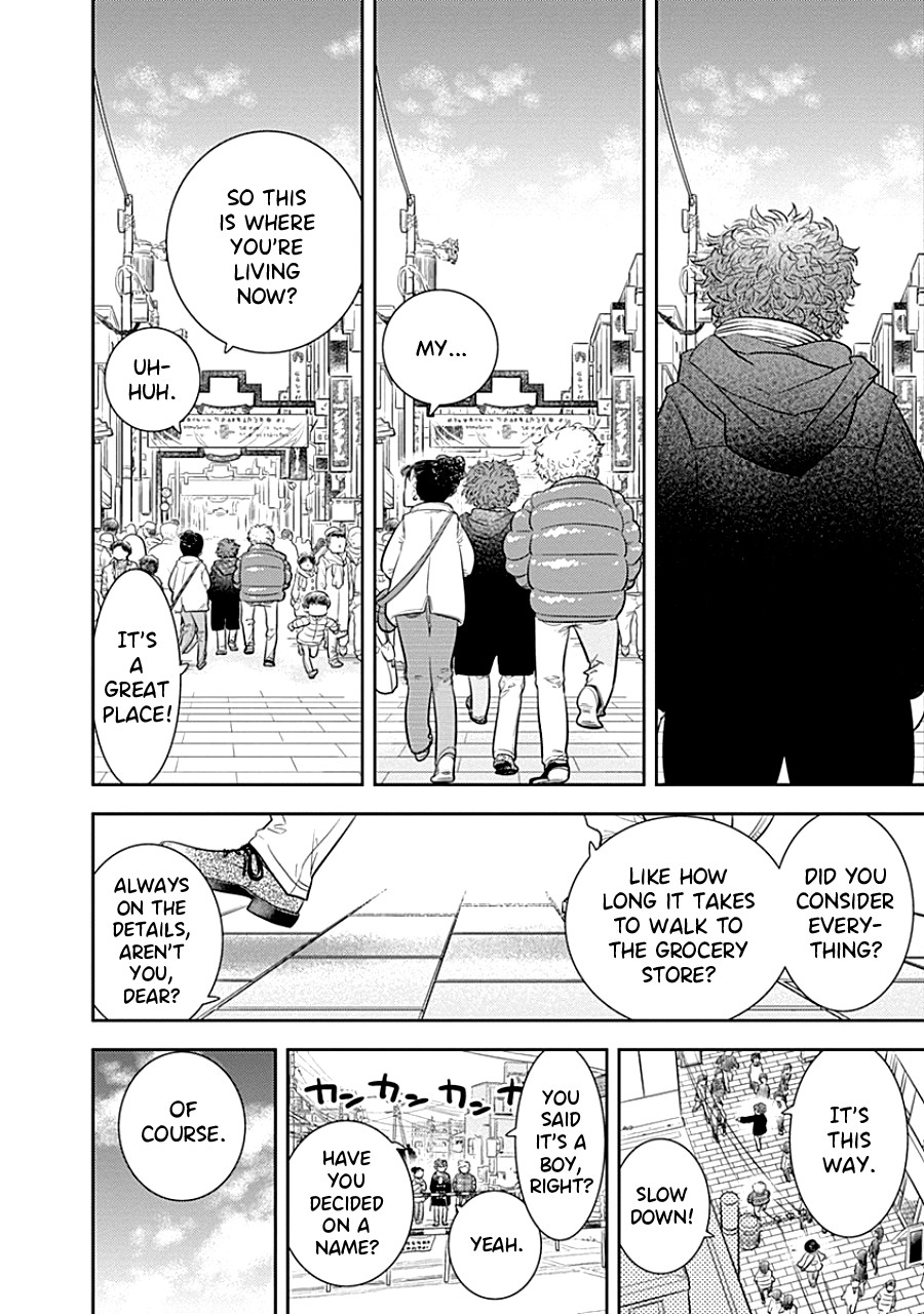 Kodomo Otona Chapter 6 page 14 - Chapter 6: Mother [END]