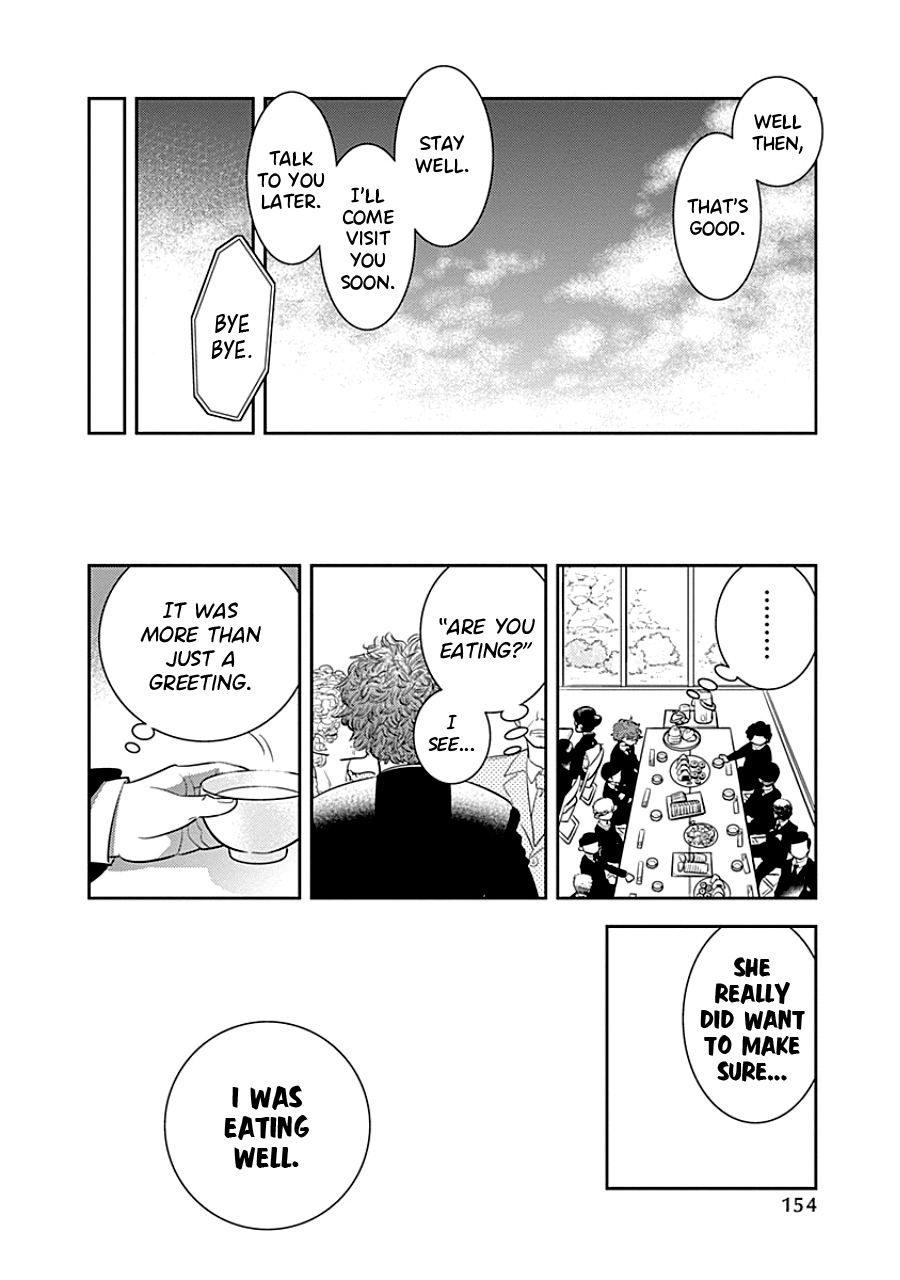 Kodomo Otona Chapter 6 page 20 - Chapter 6: Mother [END]