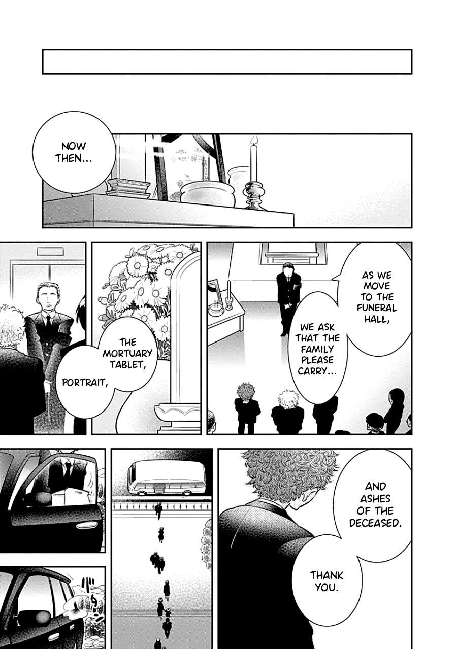 Kodomo Otona Chapter 6 page 21 - Chapter 6: Mother [END]