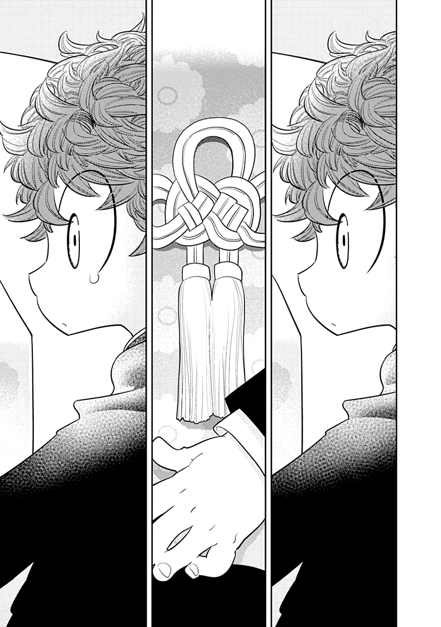 Kodomo Otona Chapter 6 page 23 - Chapter 6: Mother [END]