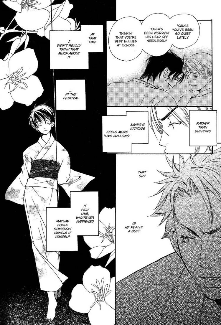 Kodomo wa Tomaranai Chapter 3 page 12 - Chapter 3