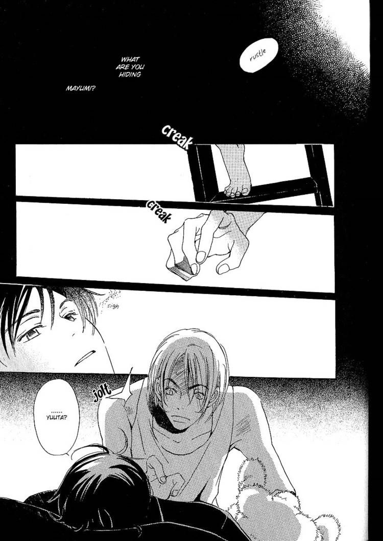 Kodomo wa Tomaranai Chapter 3 page 23 - Chapter 3