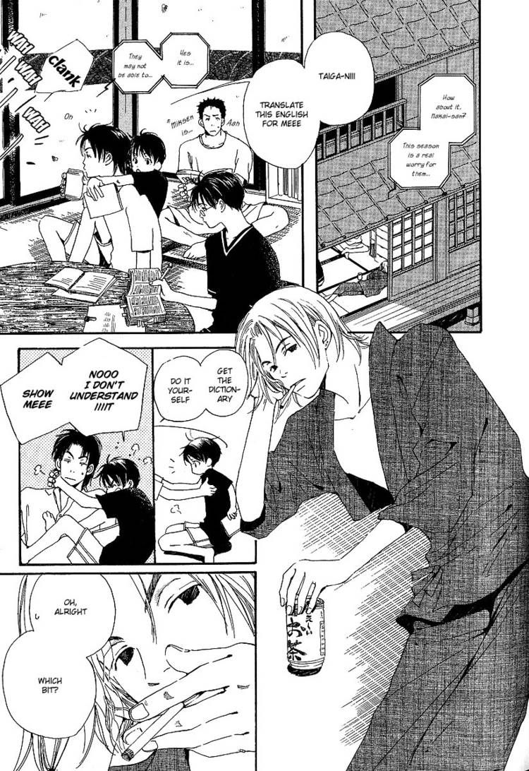 Kodomo wa Tomaranai Chapter 3 page 3 - Chapter 3