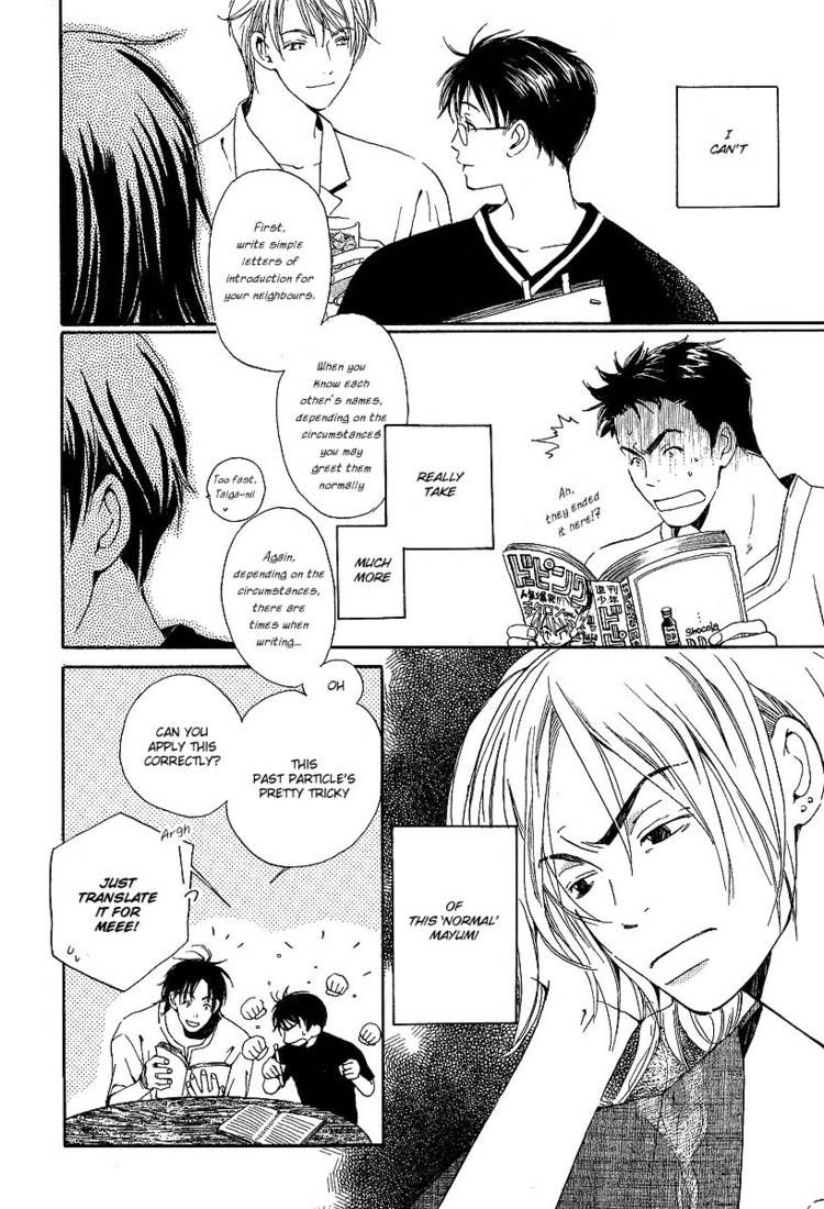 Kodomo wa Tomaranai Chapter 3 page 4 - Chapter 3