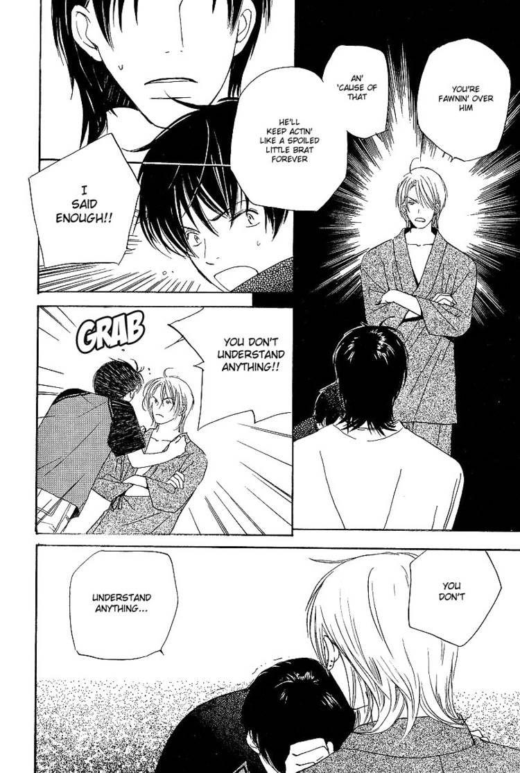 Kodomo wa Tomaranai Chapter 4 page 23 - Chapter 4